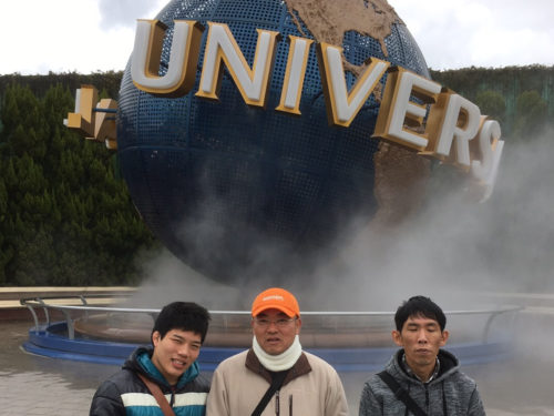 USJ